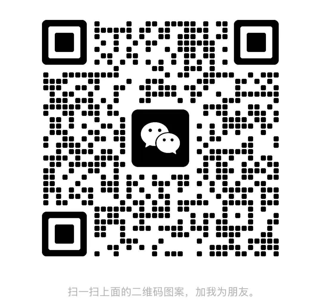 微信二维码